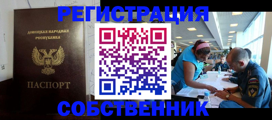 прописка для кредита в Зеленодольске