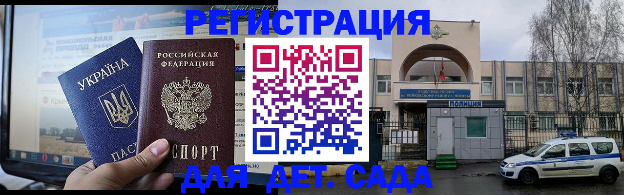 прописка гарантия в Зеленодольске