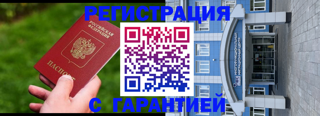 регистрация для школы в Зеленодольске